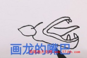 龙头简笔画步骤图片